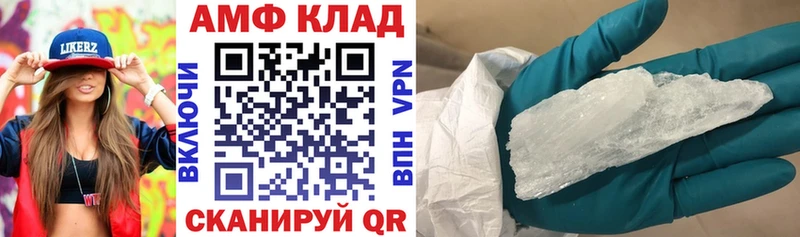 Amphetamine 98%  Сосновка 