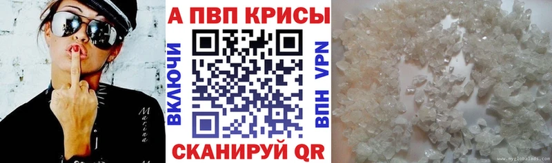 сколько стоит Сосновка Альфа ПВП крисы CK