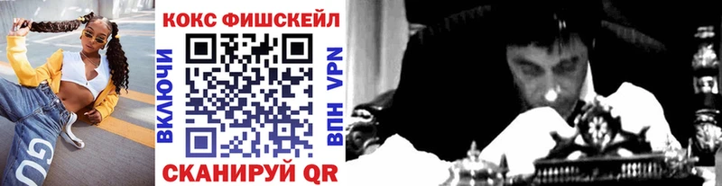 Cocaine 98%  кракен зеркало  Сосновка 