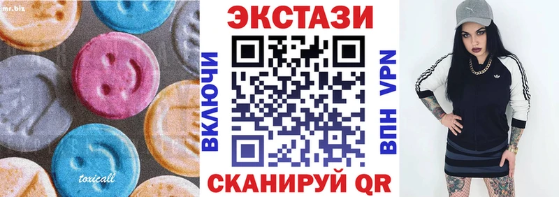 Экстази ешки  хочу   Сосновка 