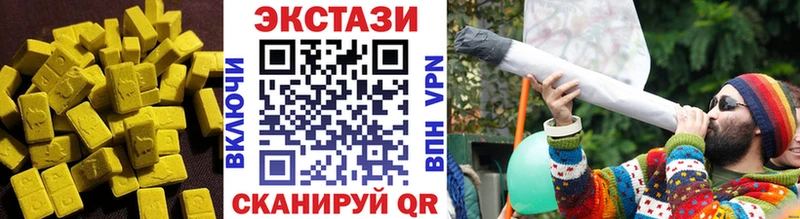 ЭКСТАЗИ 300 mg Сосновка
