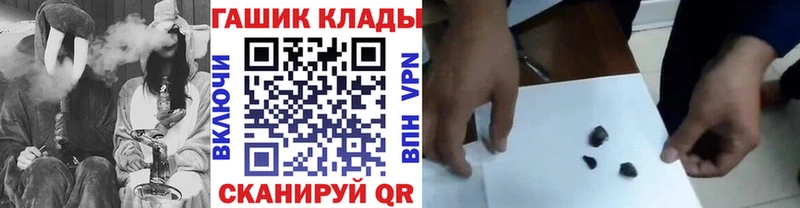 Гашиш хэш  Сосновка 