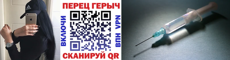 Героин VHQ  Сосновка 