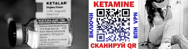 цены наркотик  Сосновка  КЕТАМИН VHQ 