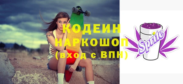 MDMA Армянск