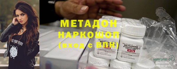 MDMA Армянск