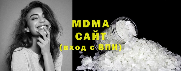 MDMA Армянск