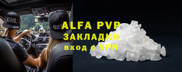MDMA Армянск