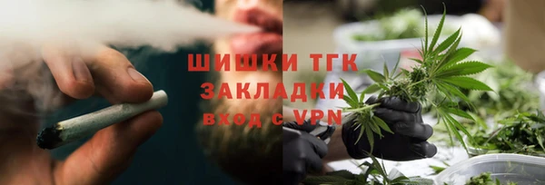 MDMA Армянск