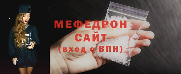 стаф Арсеньев