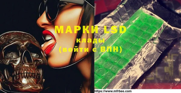 MDMA Армянск