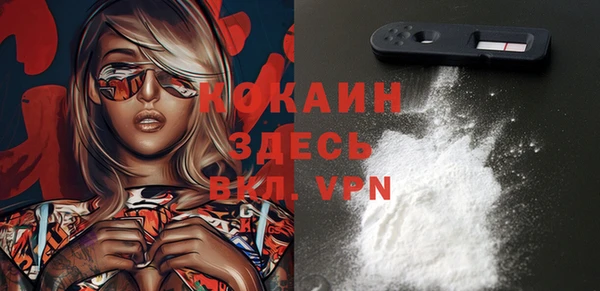 MDMA Армянск
