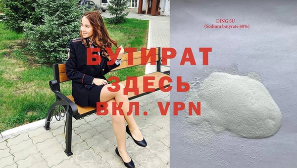 стаф Арсеньев