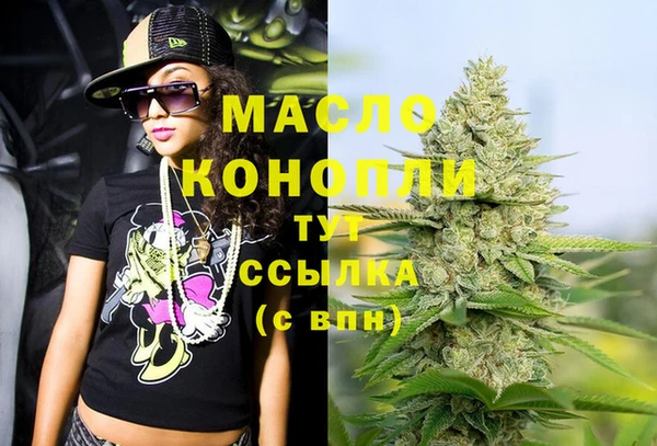 MDMA Армянск