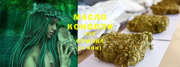 MDMA Армянск