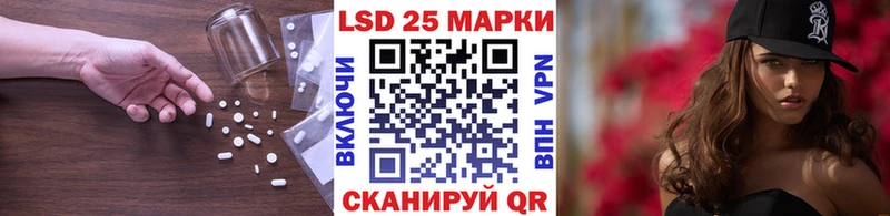 LSD-25 экстази кислота  закладка  Сосновка 