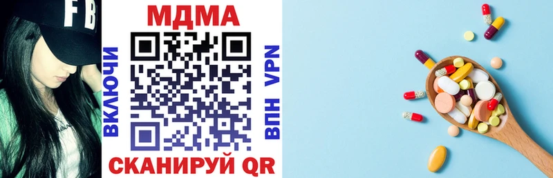 купить   Сосновка  МДМА crystal 
