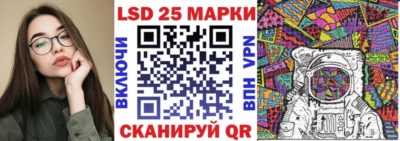 Марки NBOMe 1500мкг МЕГА ССЫЛКА Сосновка купить