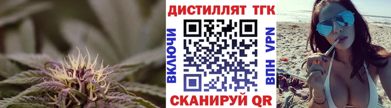 ТГК Wax  Сосновка 